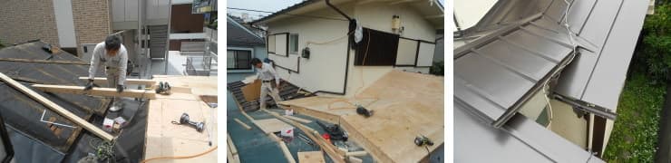 トタン屋根の葺き替え工事